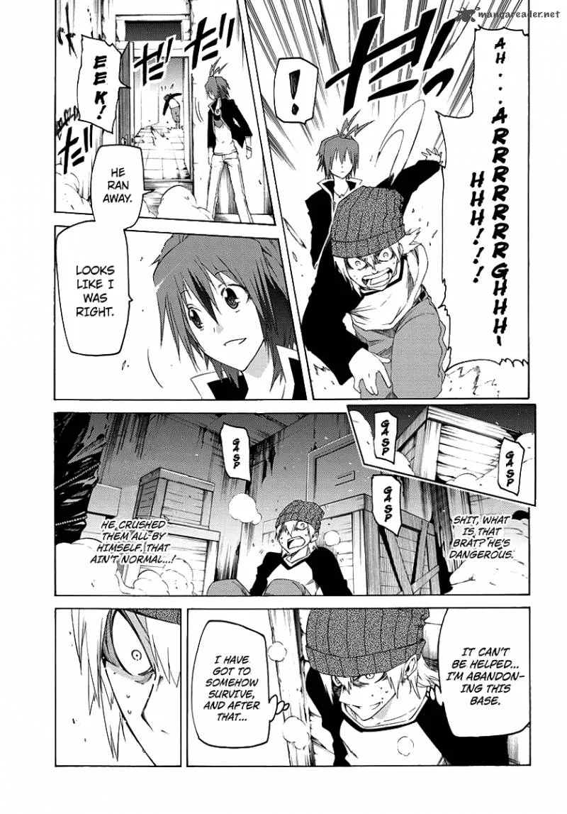 Fukashigi Philia Chapter 1 page 13