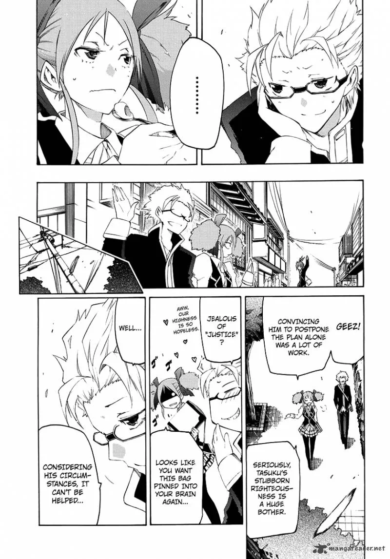 Fukashigi Philia Chapter 1 page 28