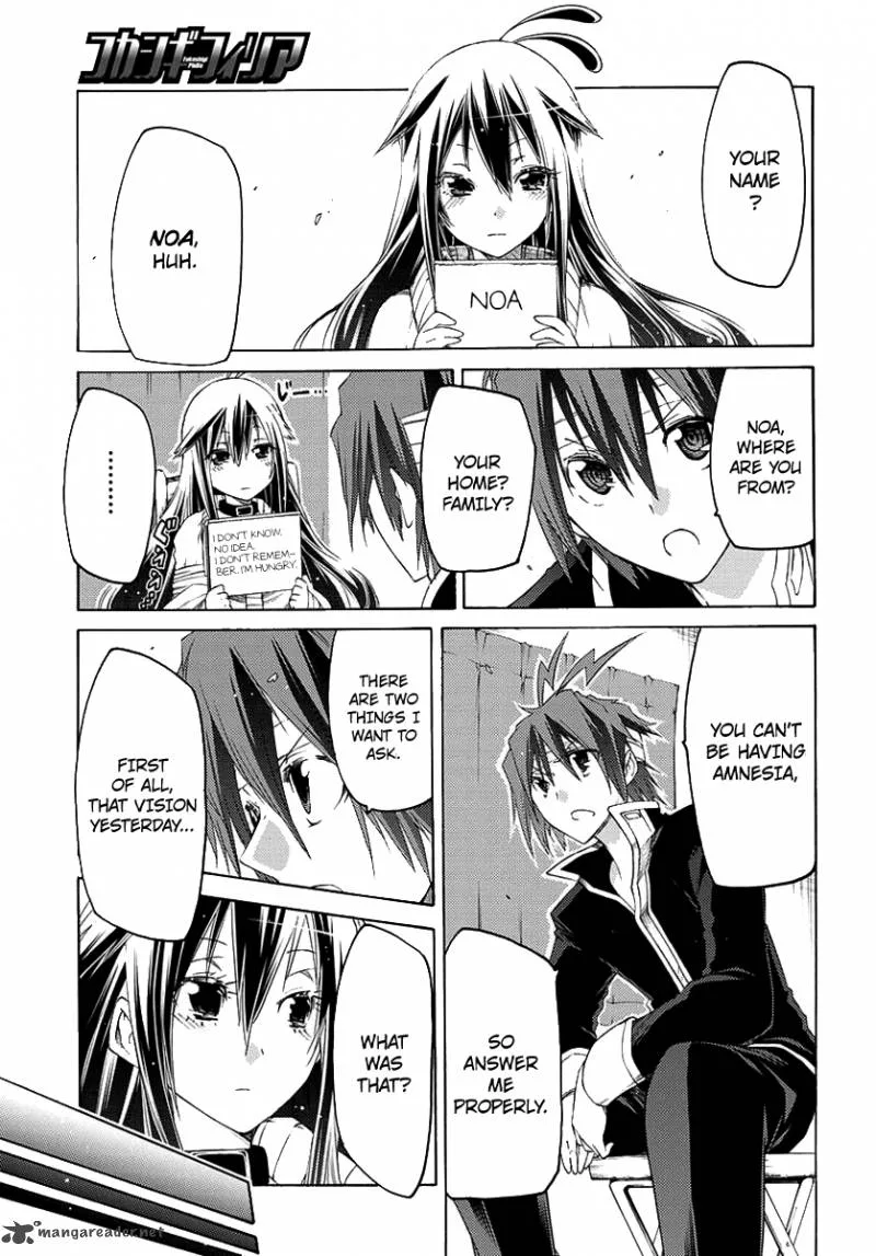 Fukashigi Philia Chapter 1 page 32