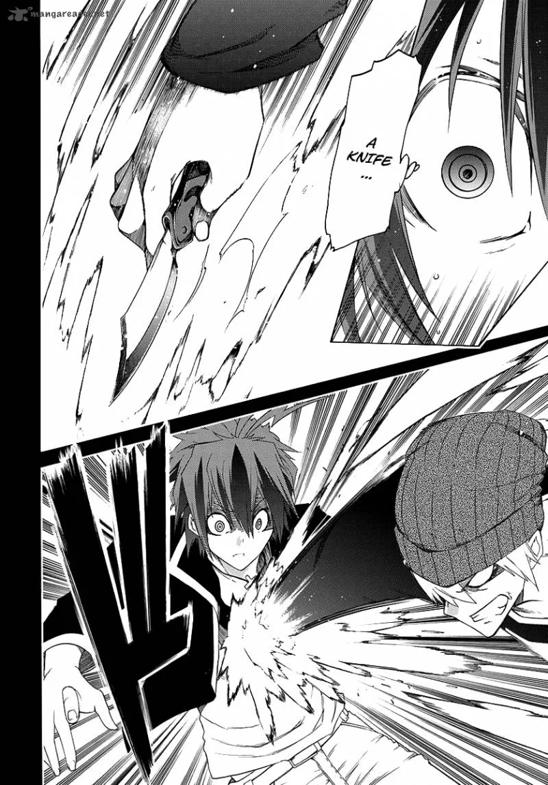 Fukashigi Philia Chapter 1 page 35