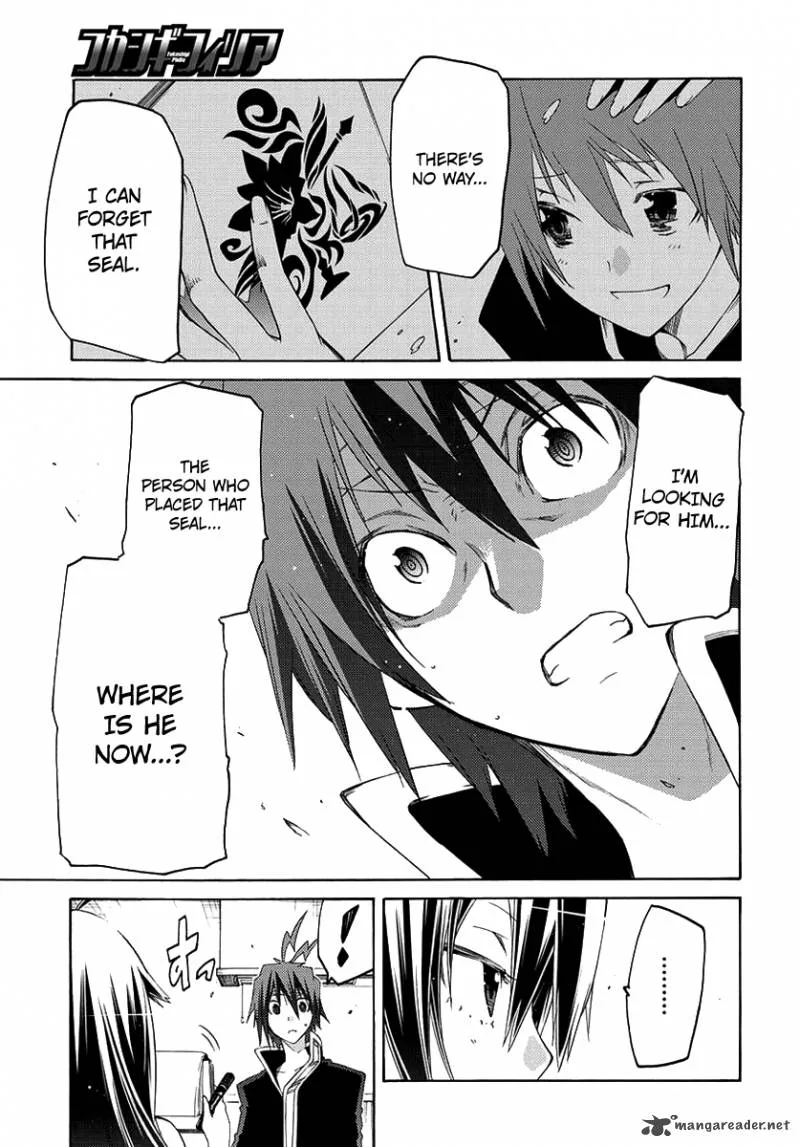 Fukashigi Philia Chapter 1 page 42