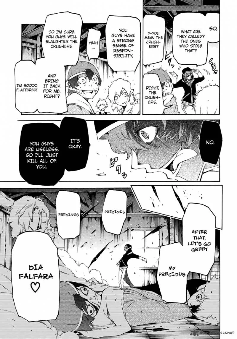 Fukashigi Philia Chapter 1 page 58