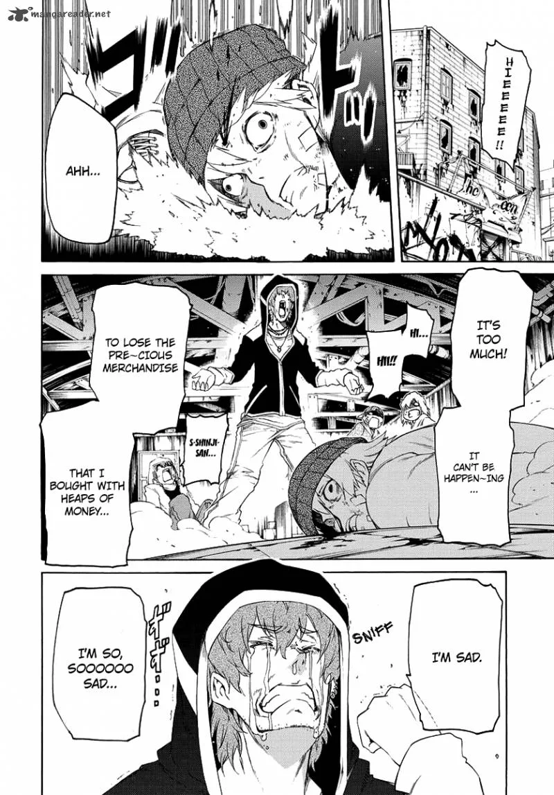Fukashigi Philia Chapter 1 page 57
