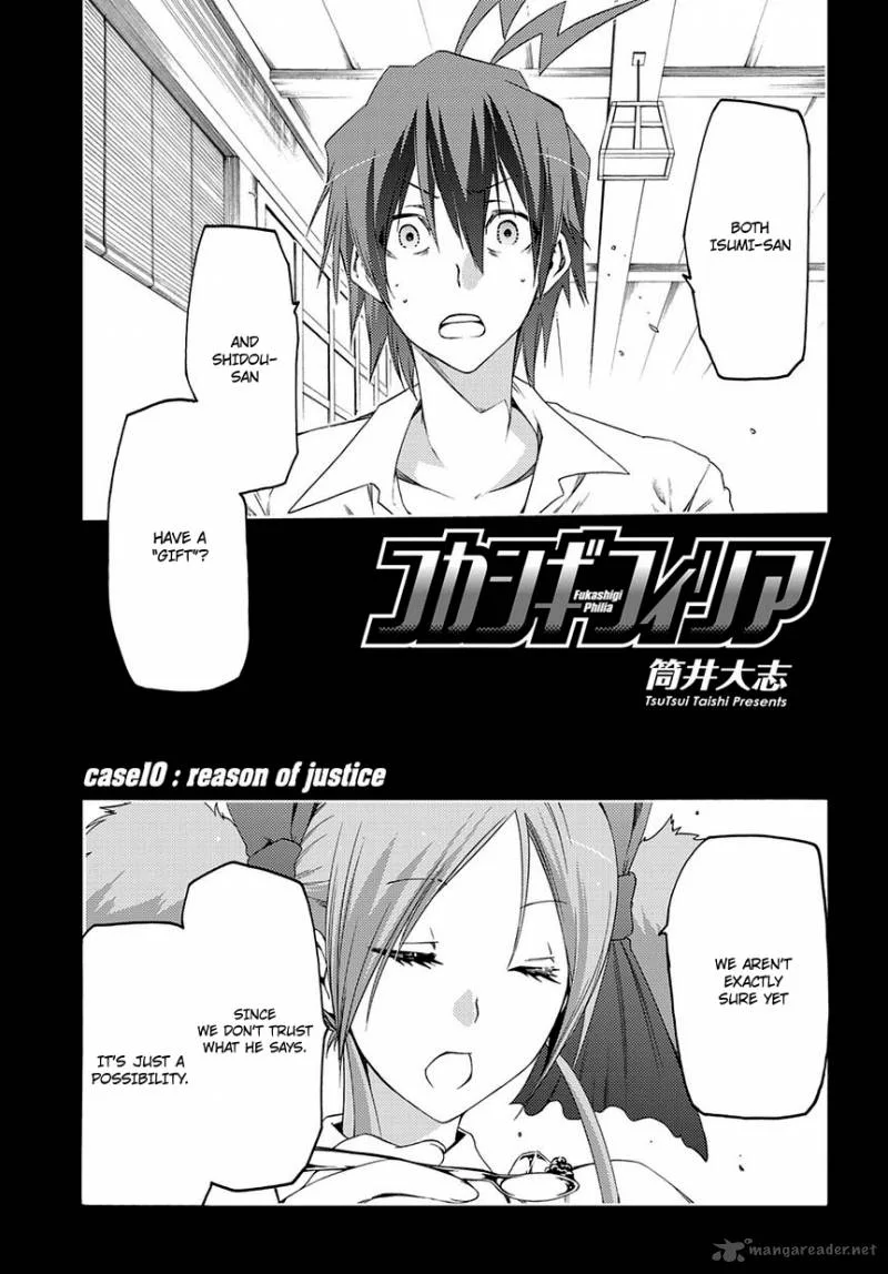 Fukashigi Philia Chapter 10 page 2