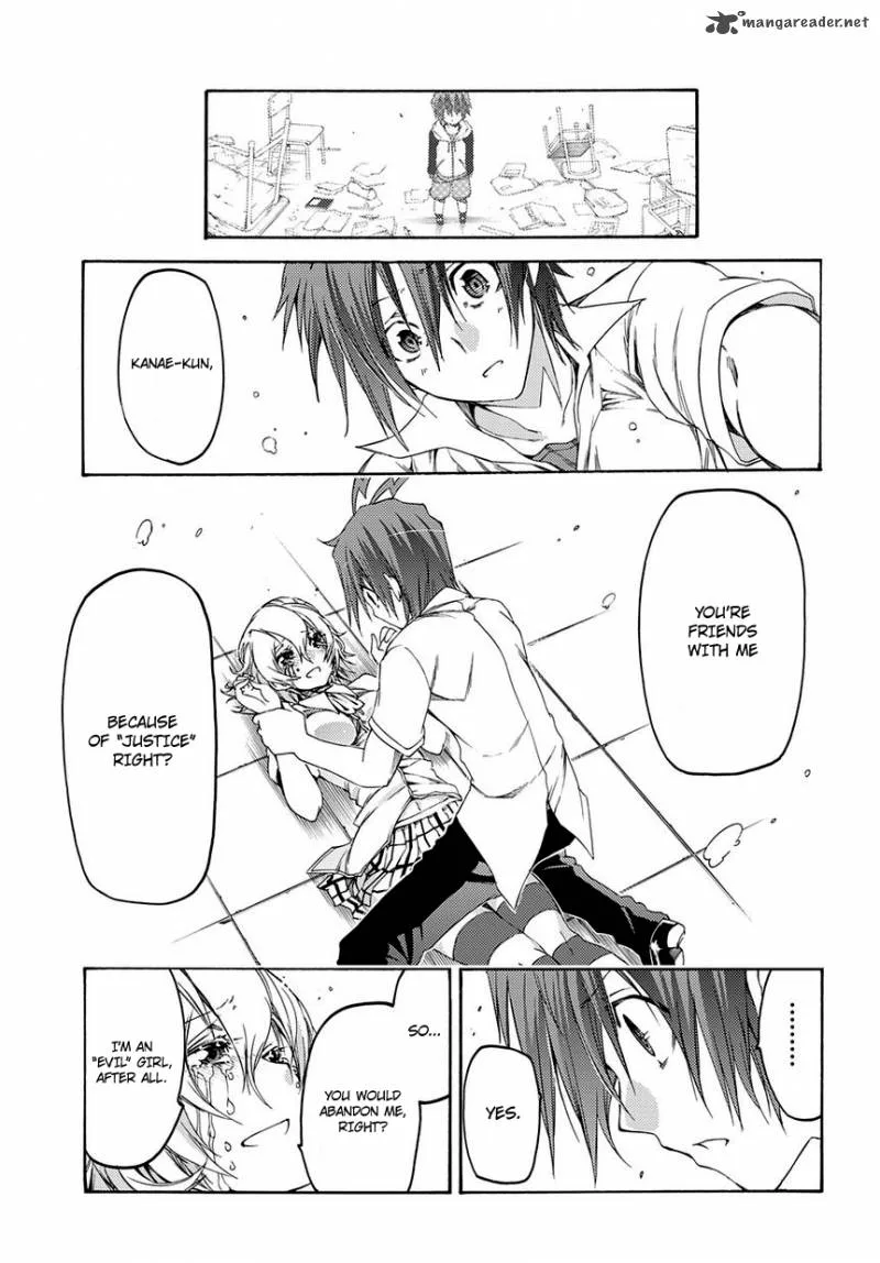 Fukashigi Philia Chapter 11 page 18