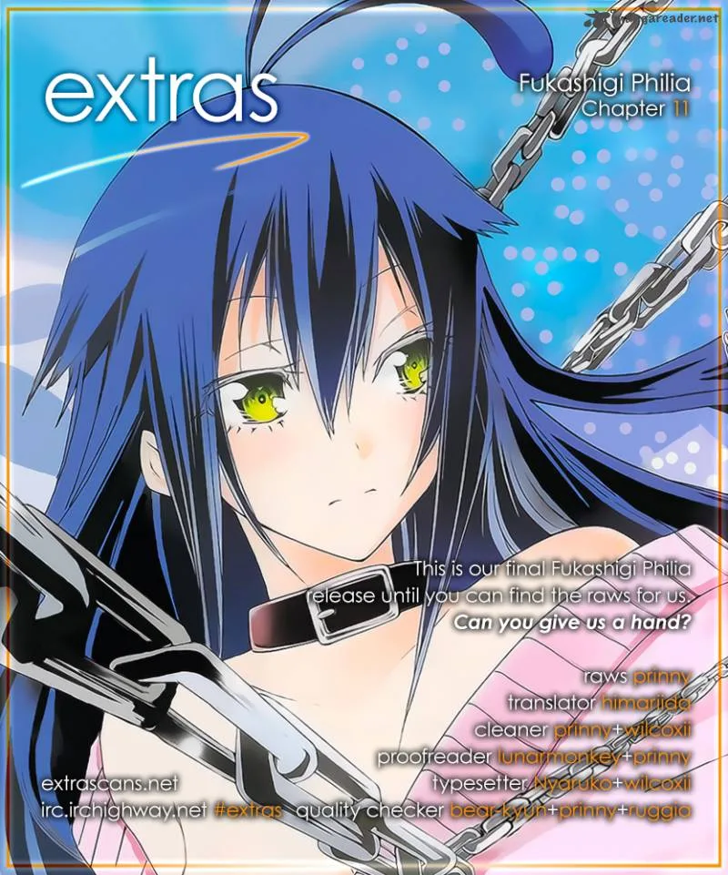 Fukashigi Philia Chapter 11 page 1