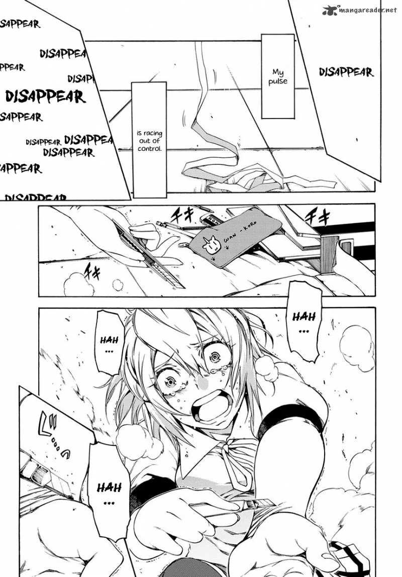Fukashigi Philia Chapter 11 page 14