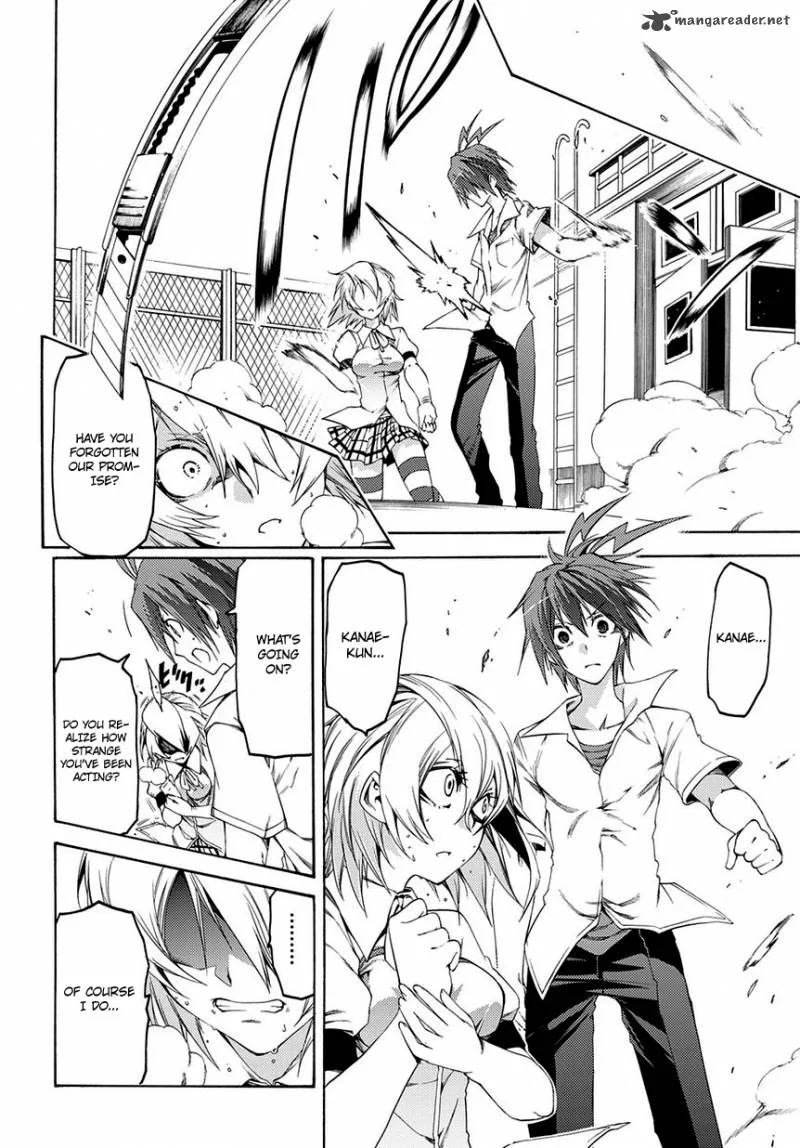 Fukashigi Philia Chapter 11 page 15