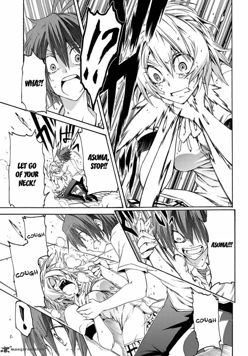Fukashigi Philia Chapter 11 page 16