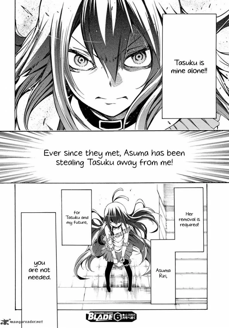 Fukashigi Philia Chapter 11 page 29