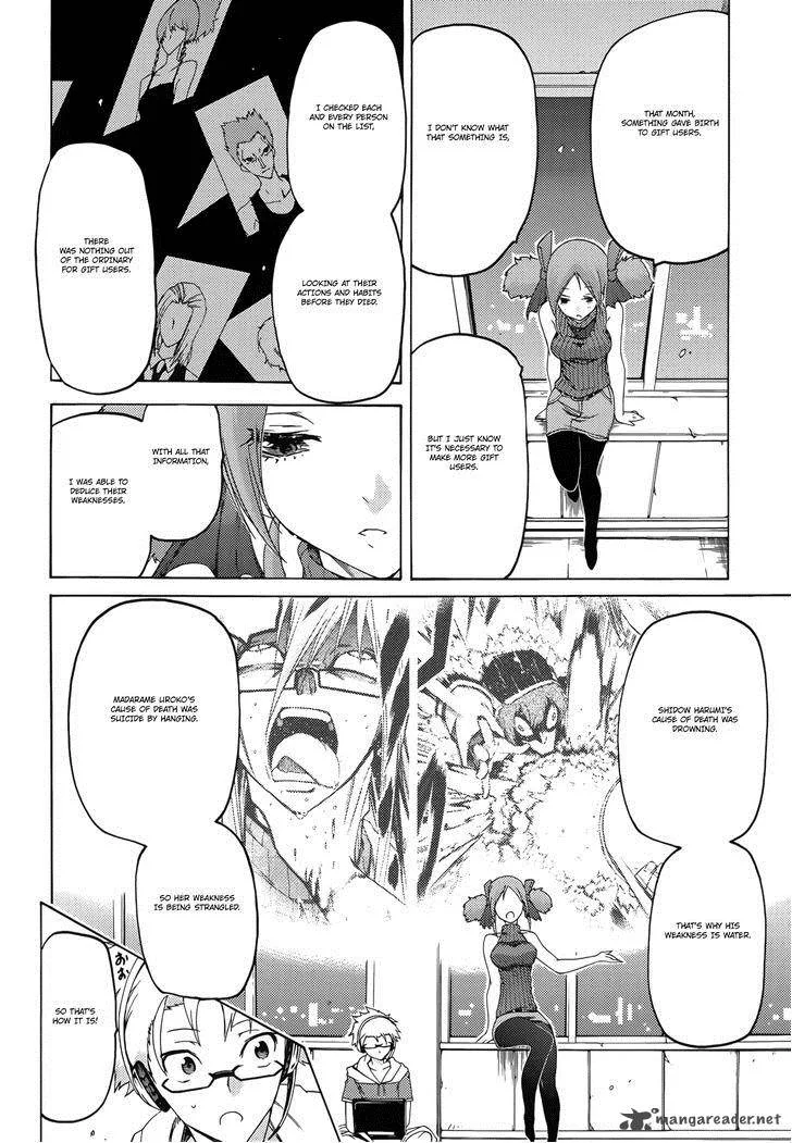 Fukashigi Philia Chapter 12 page 13