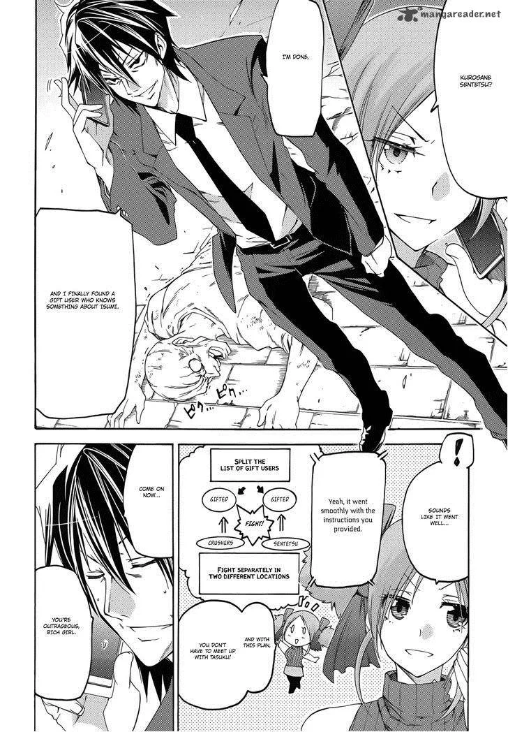 Fukashigi Philia Chapter 12 page 15