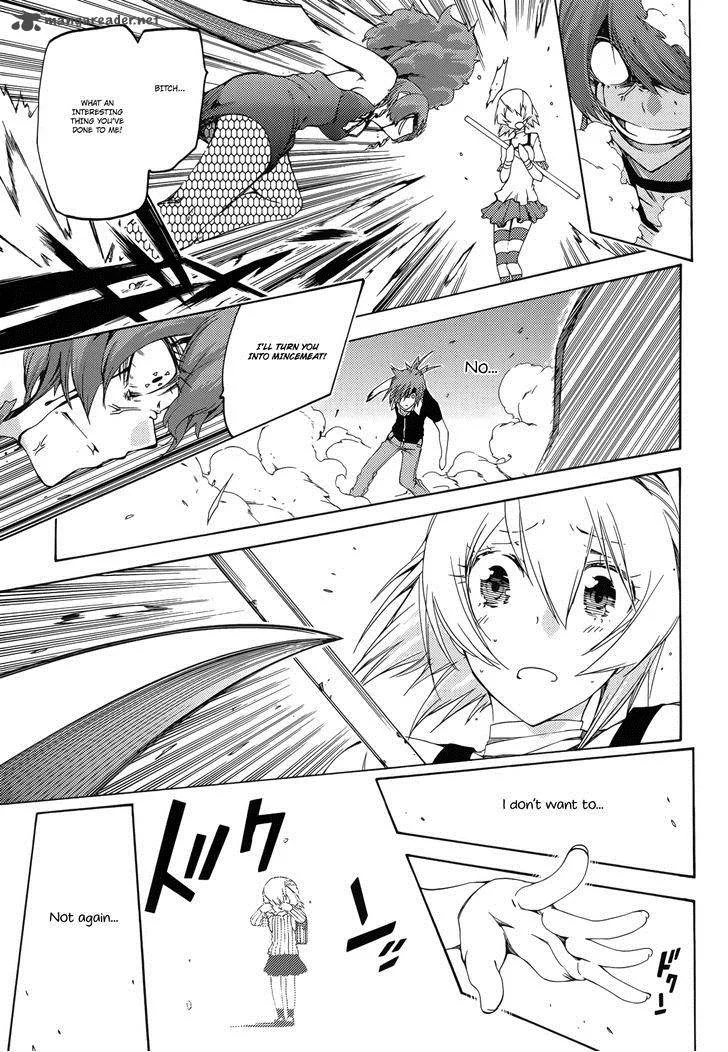 Fukashigi Philia Chapter 12 page 24
