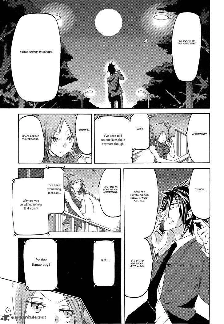 Fukashigi Philia Chapter 12 page 16