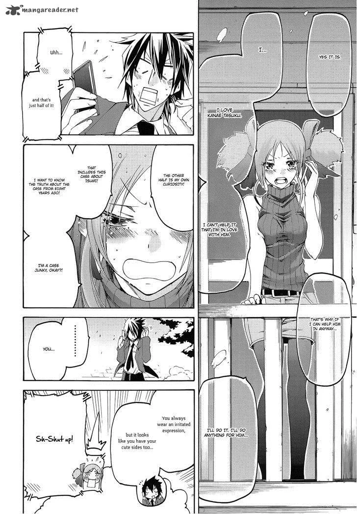 Fukashigi Philia Chapter 12 page 17