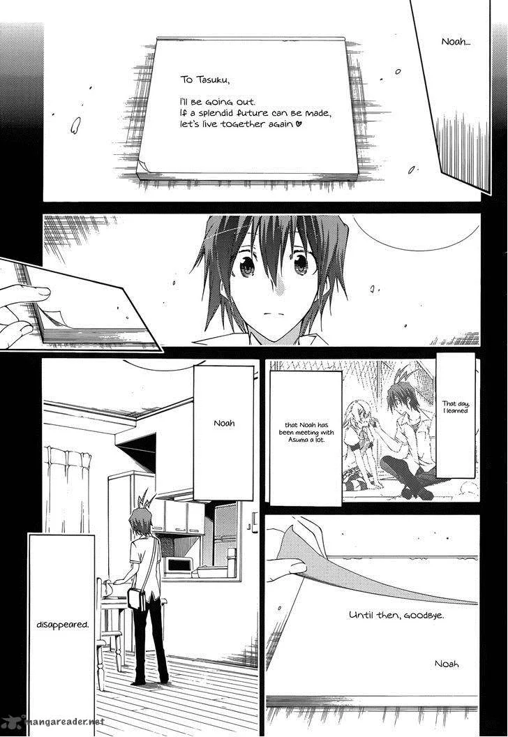 Fukashigi Philia Chapter 12 page 8