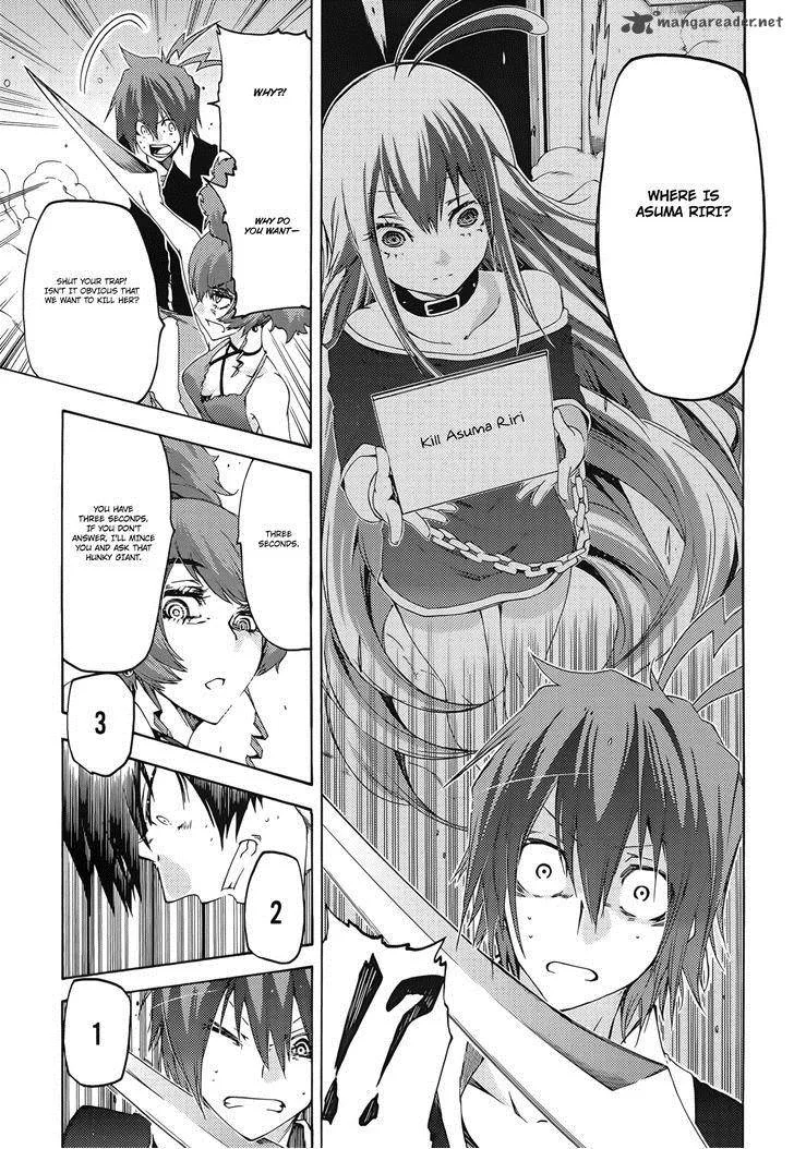 Fukashigi Philia Chapter 12 page 22
