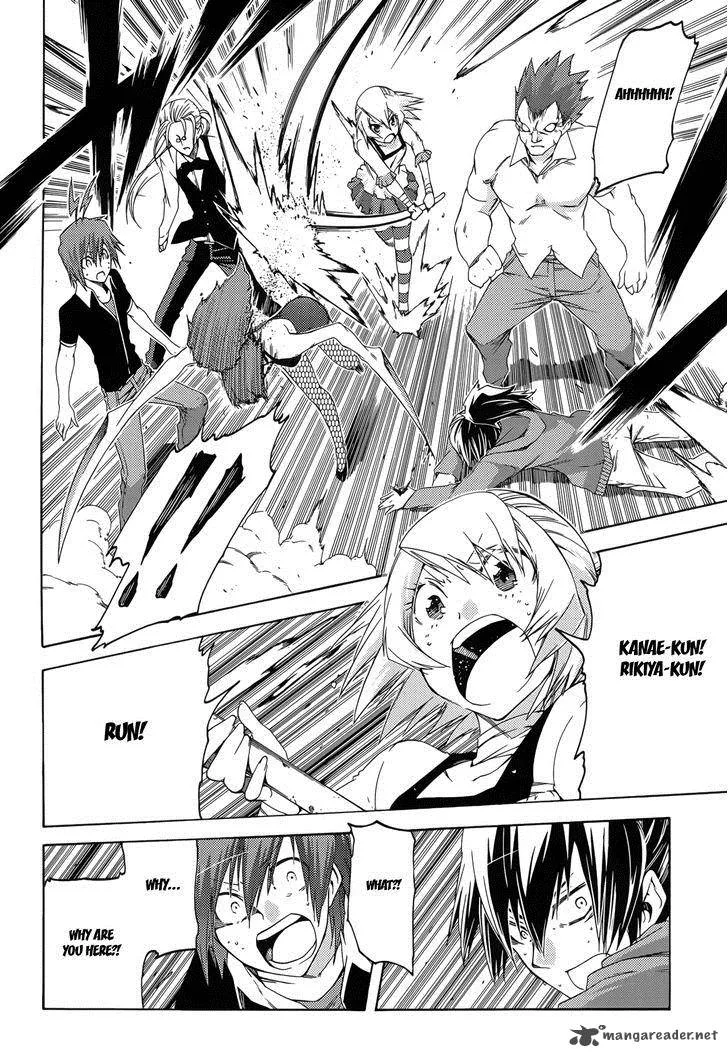 Fukashigi Philia Chapter 12 page 23