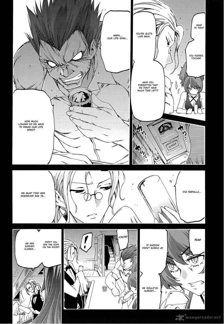 Fukashigi Philia Chapter 12 page 5