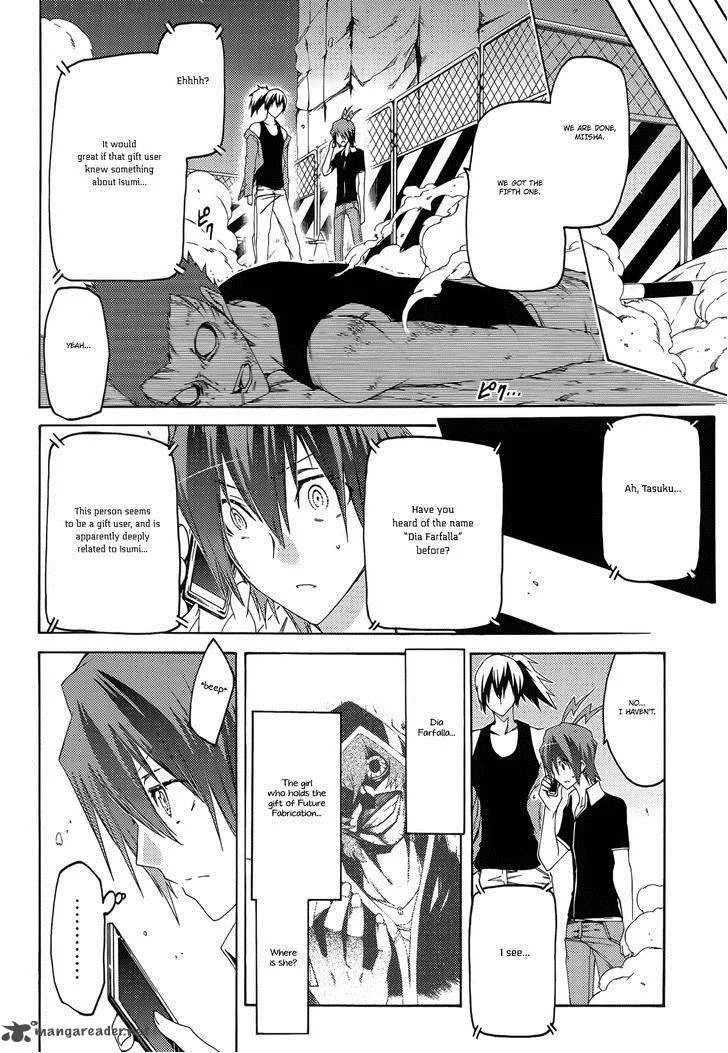 Fukashigi Philia Chapter 12 page 7