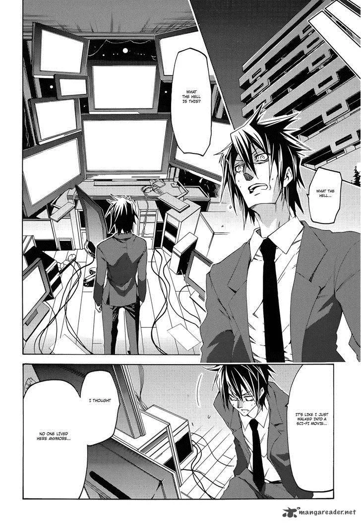 Fukashigi Philia Chapter 12 page 26
