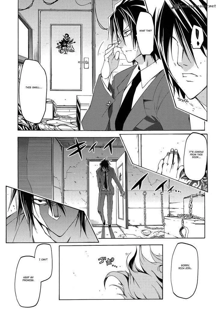 Fukashigi Philia Chapter 12 page 27