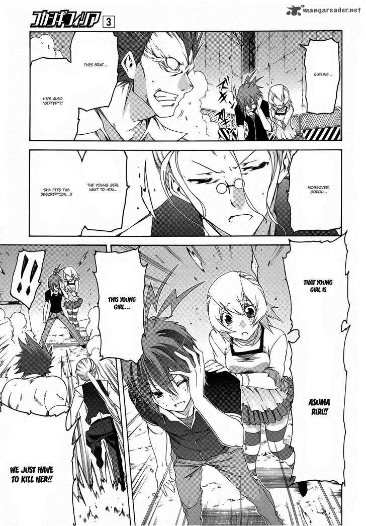 Fukashigi Philia Chapter 13 page 10