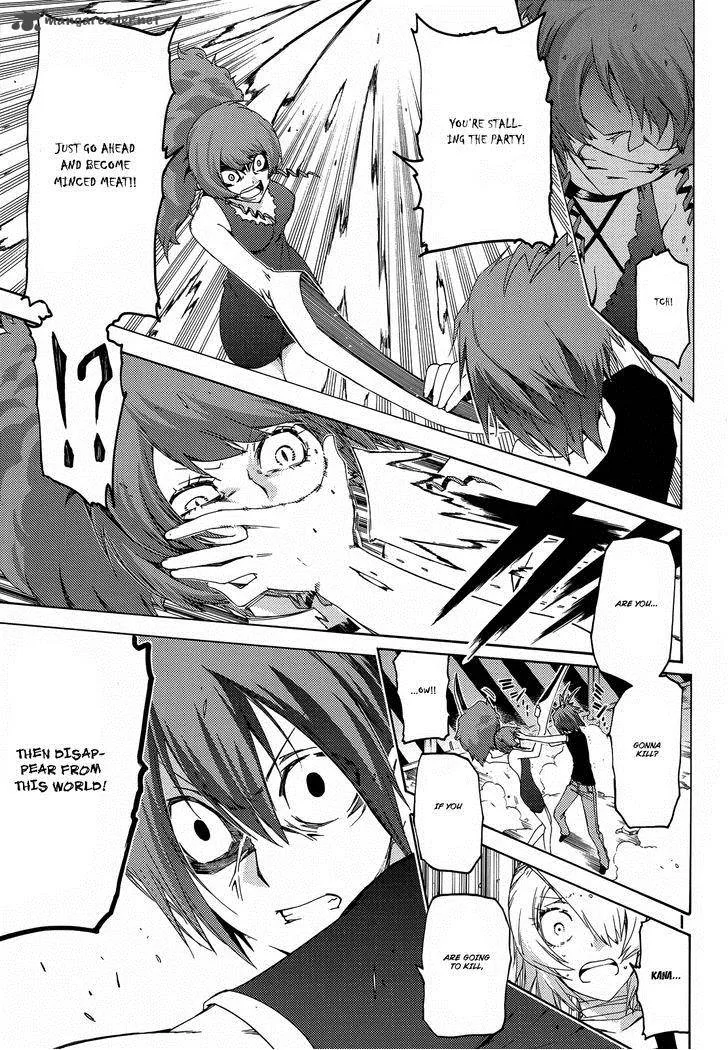 Fukashigi Philia Chapter 13 page 8