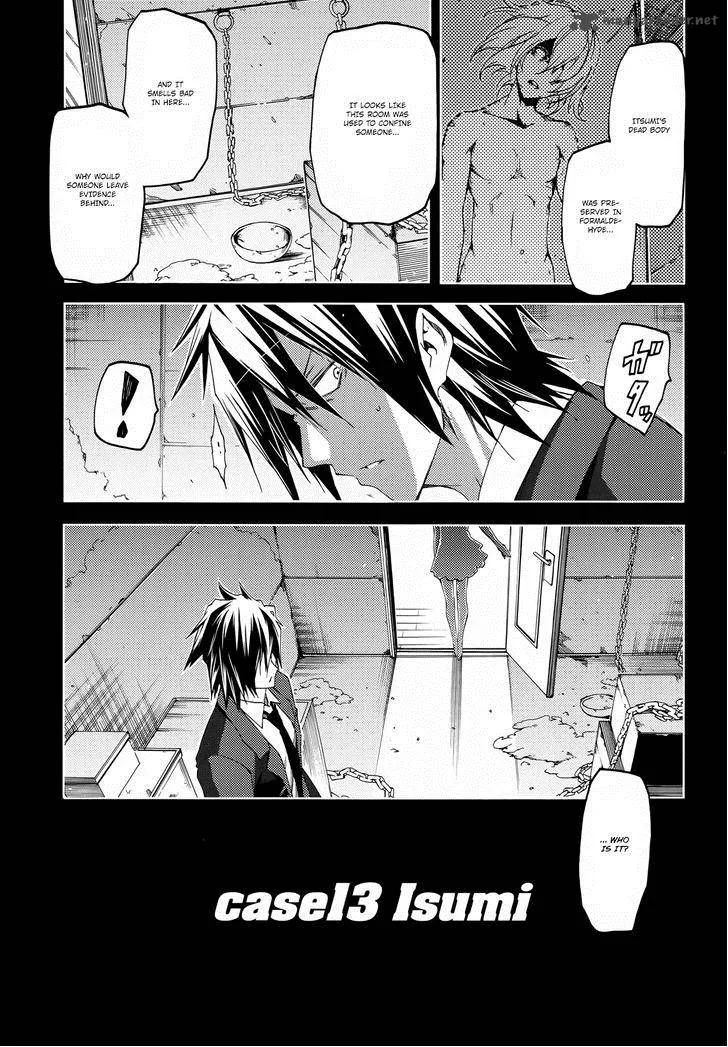 Fukashigi Philia Chapter 13 page 1