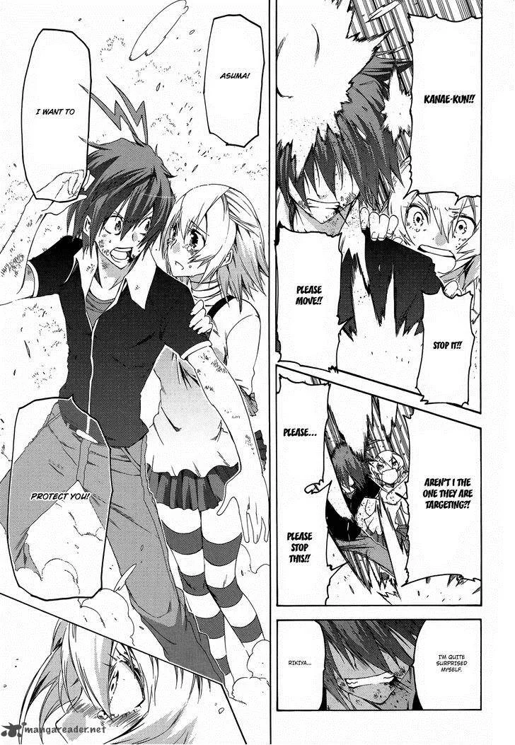Fukashigi Philia Chapter 13 page 14