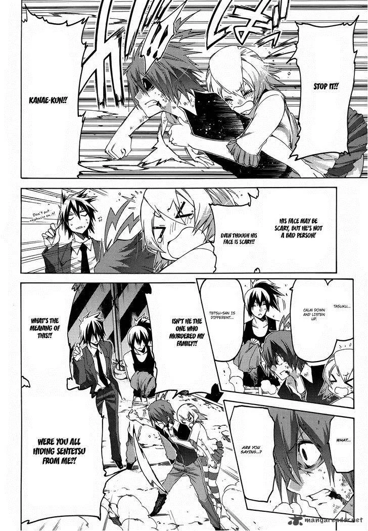 Fukashigi Philia Chapter 13 page 19