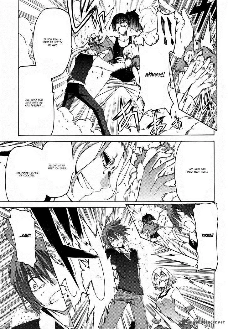 Fukashigi Philia Chapter 13 page 12