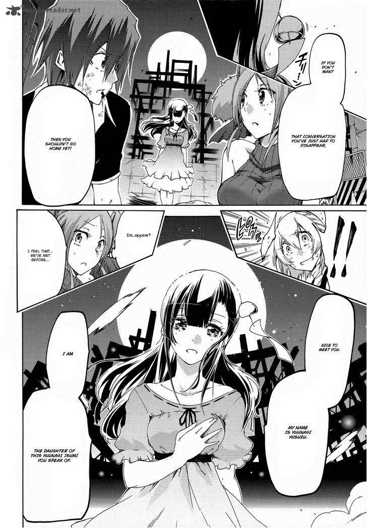 Fukashigi Philia Chapter 13 page 25