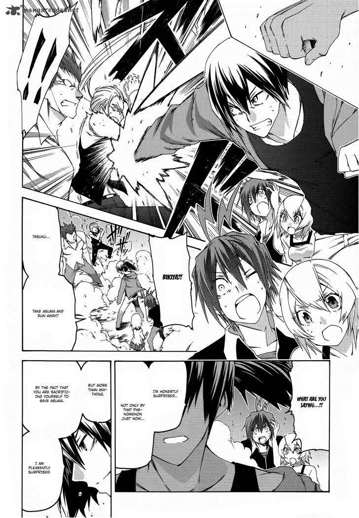 Fukashigi Philia Chapter 13 page 11