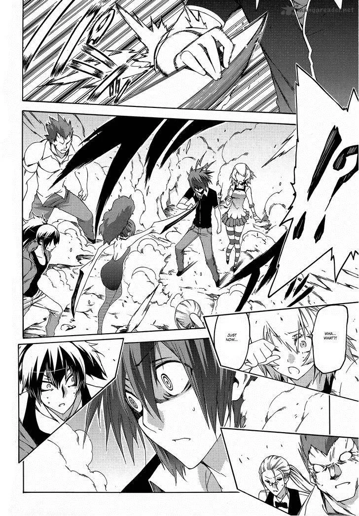 Fukashigi Philia Chapter 13 page 5