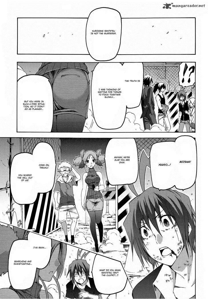 Fukashigi Philia Chapter 13 page 20