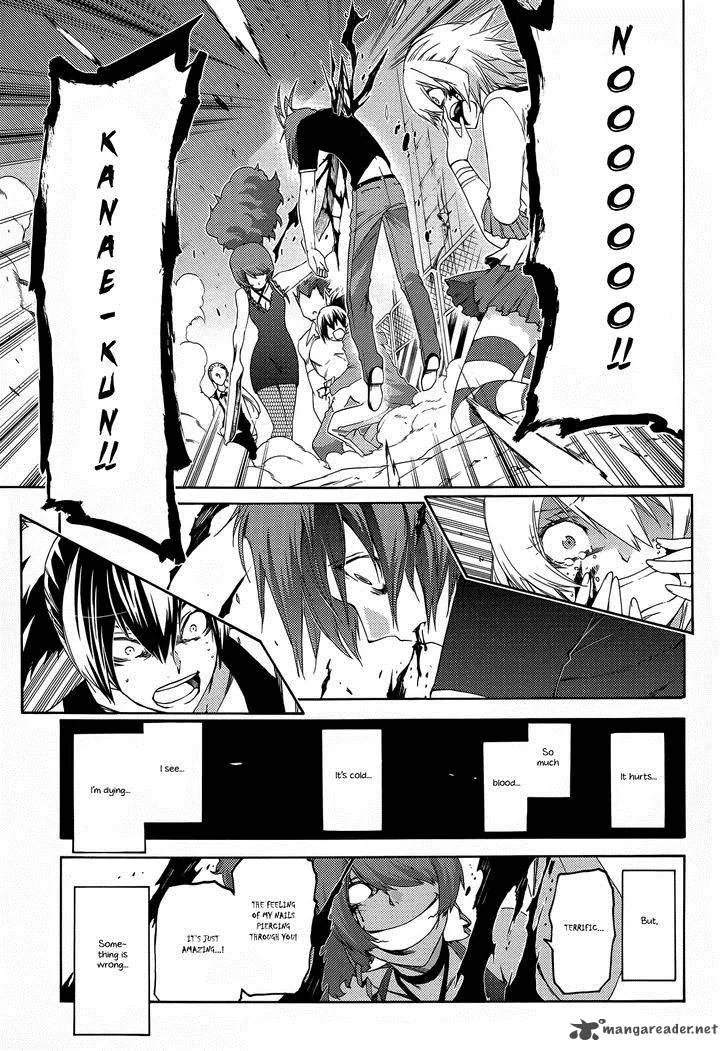 Fukashigi Philia Chapter 13 page 3