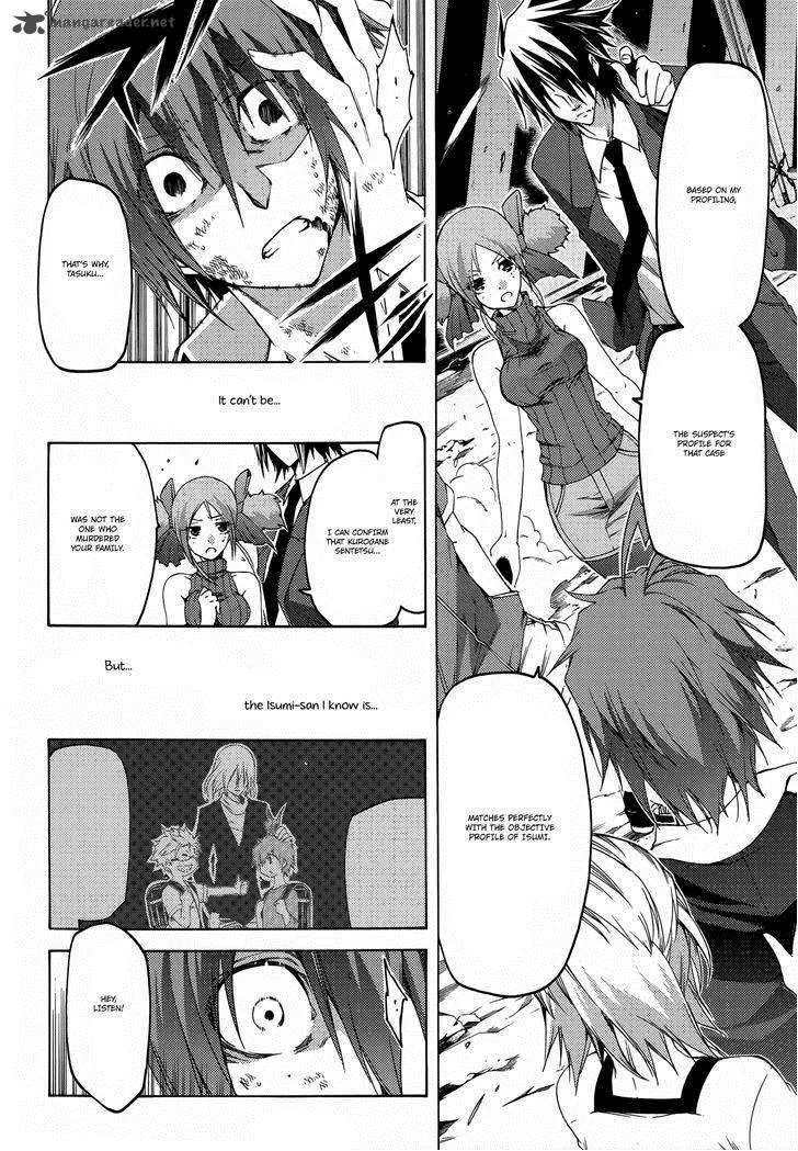 Fukashigi Philia Chapter 13 page 23