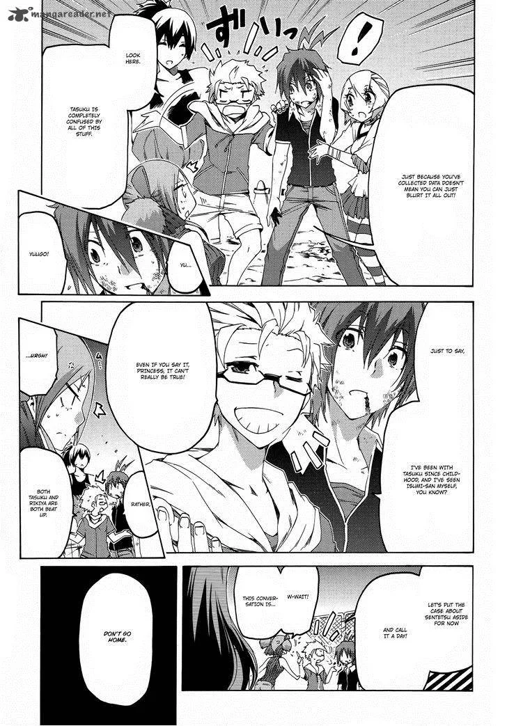 Fukashigi Philia Chapter 13 page 24