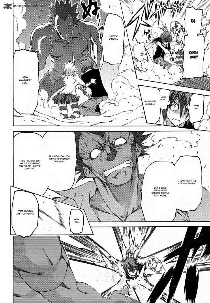 Fukashigi Philia Chapter 13 page 13