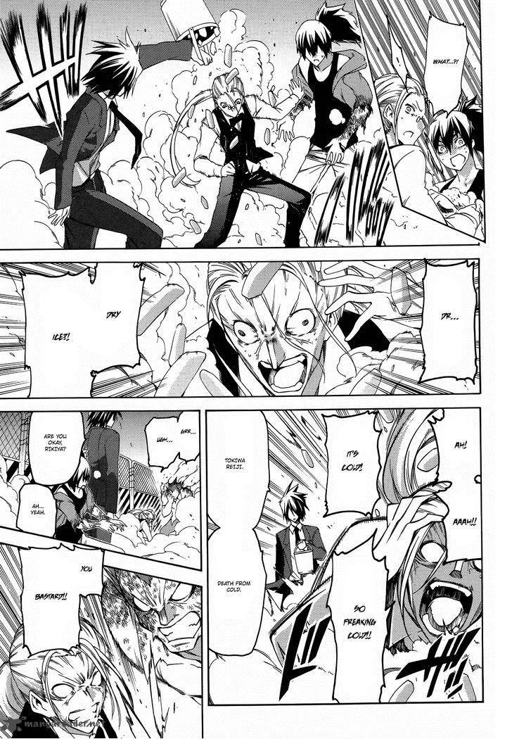 Fukashigi Philia Chapter 13 page 16