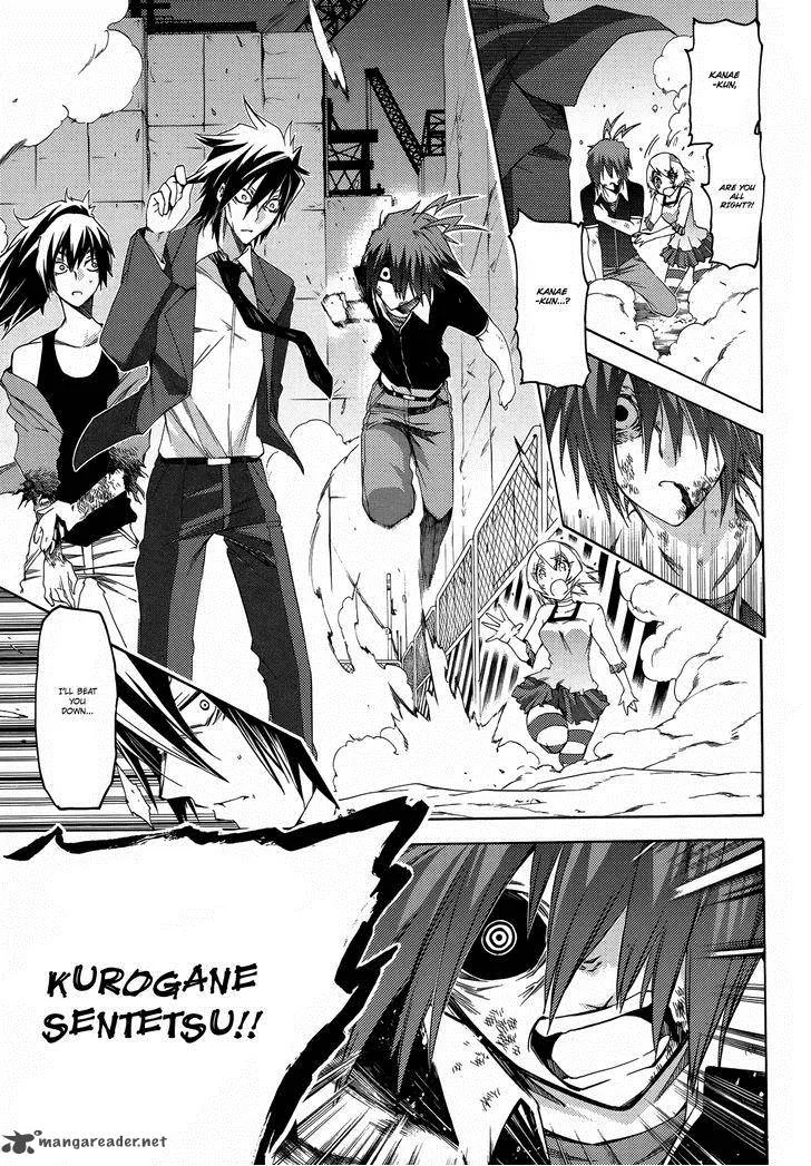 Fukashigi Philia Chapter 13 page 18