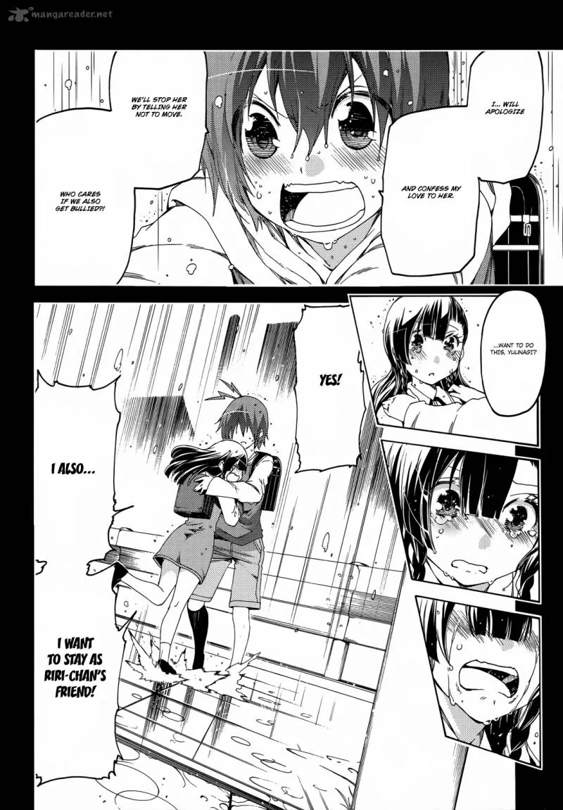 Fukashigi Philia Chapter 14 page 10