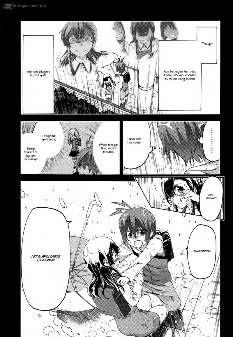 Fukashigi Philia Chapter 14 page 9