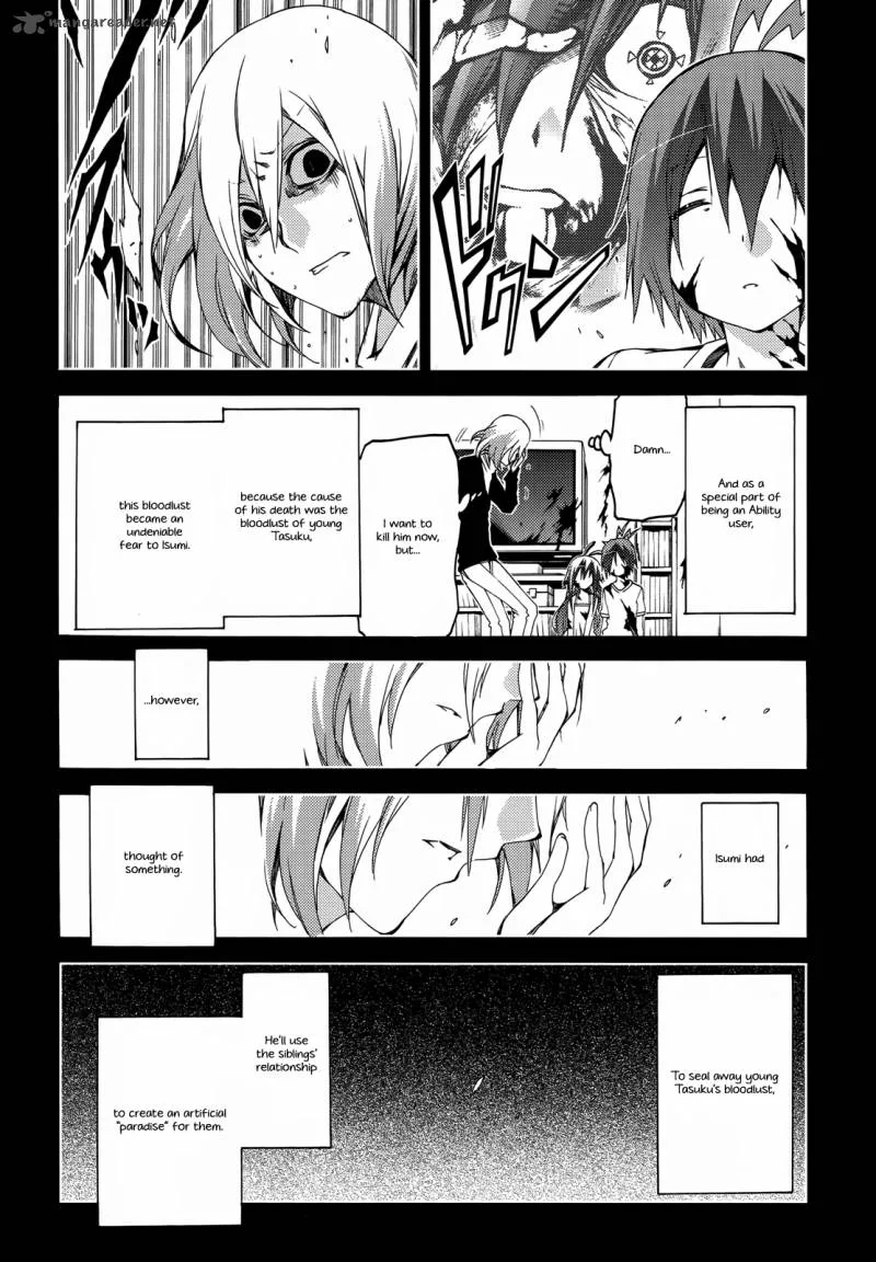 Fukashigi Philia Chapter 14 page 31