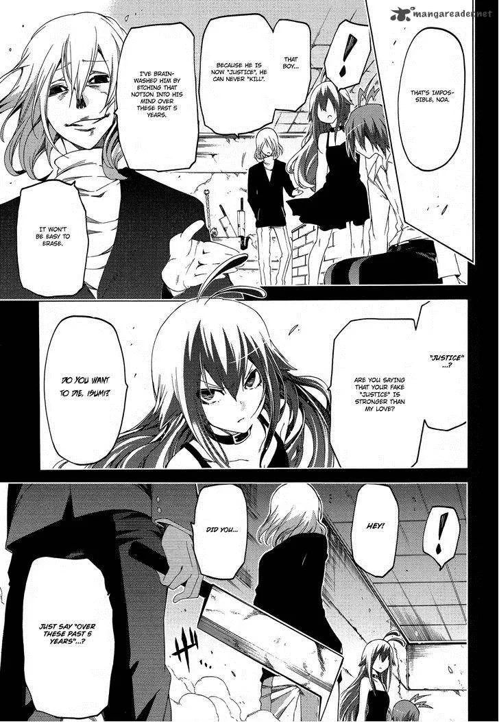 Fukashigi Philia Chapter 15 page 13