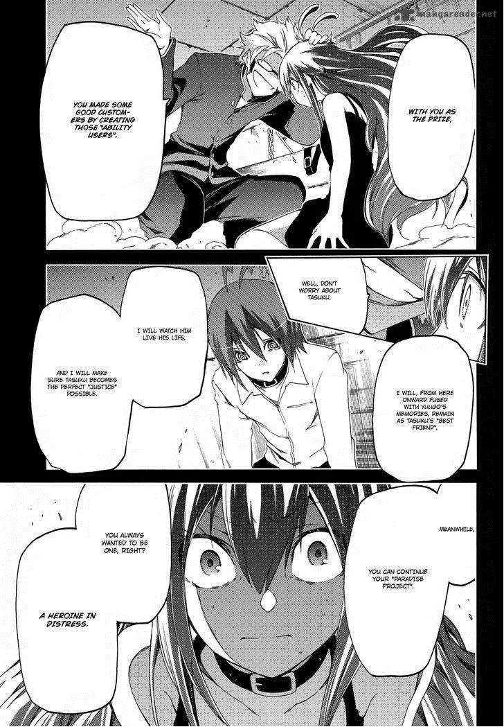 Fukashigi Philia Chapter 15 page 18