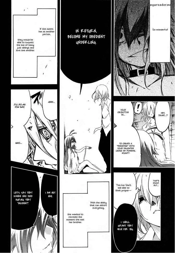 Fukashigi Philia Chapter 15 page 6