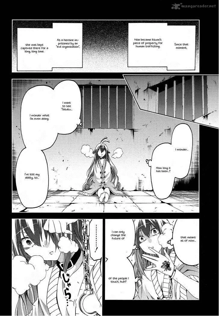 Fukashigi Philia Chapter 15 page 19