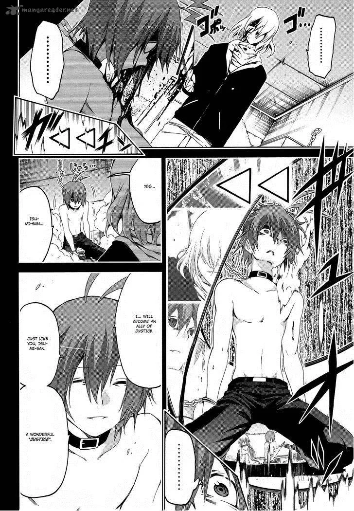 Fukashigi Philia Chapter 15 page 3